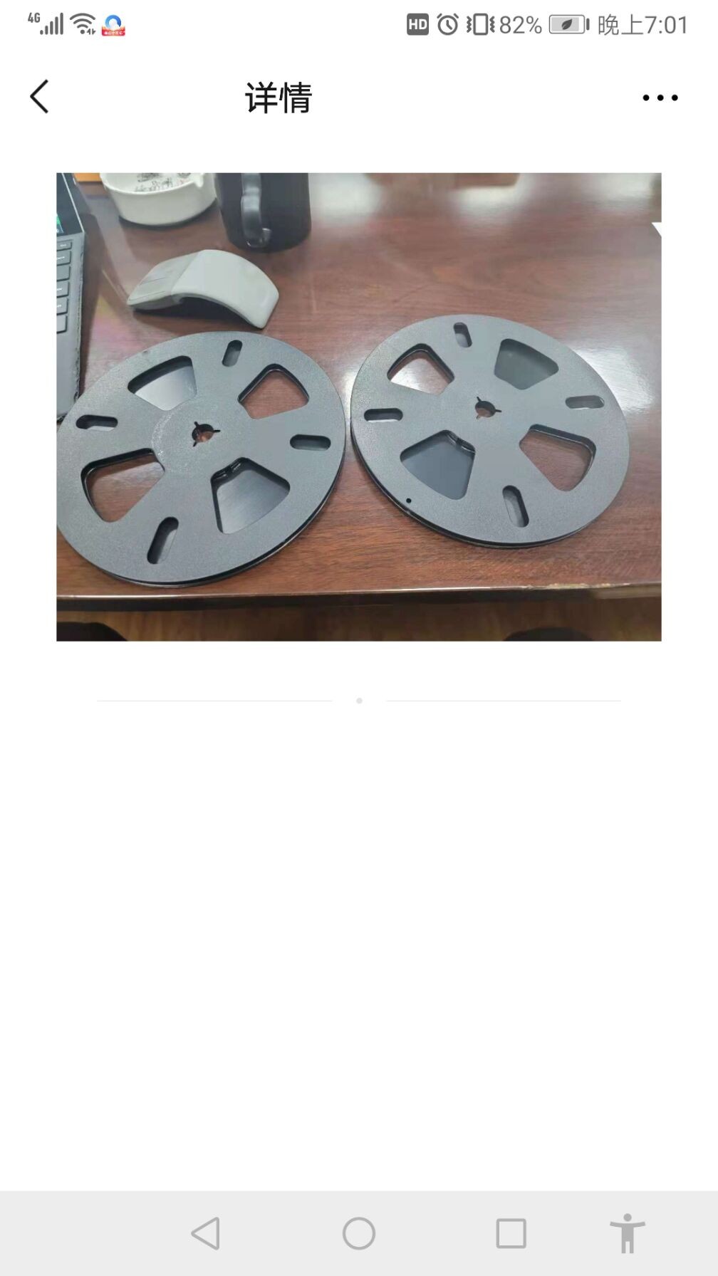 4 mm wide reels