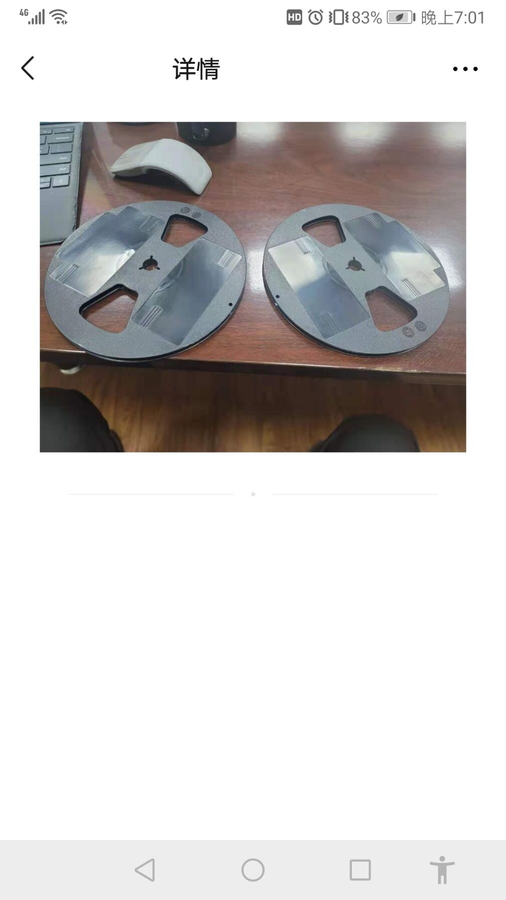 4 mm wide reels