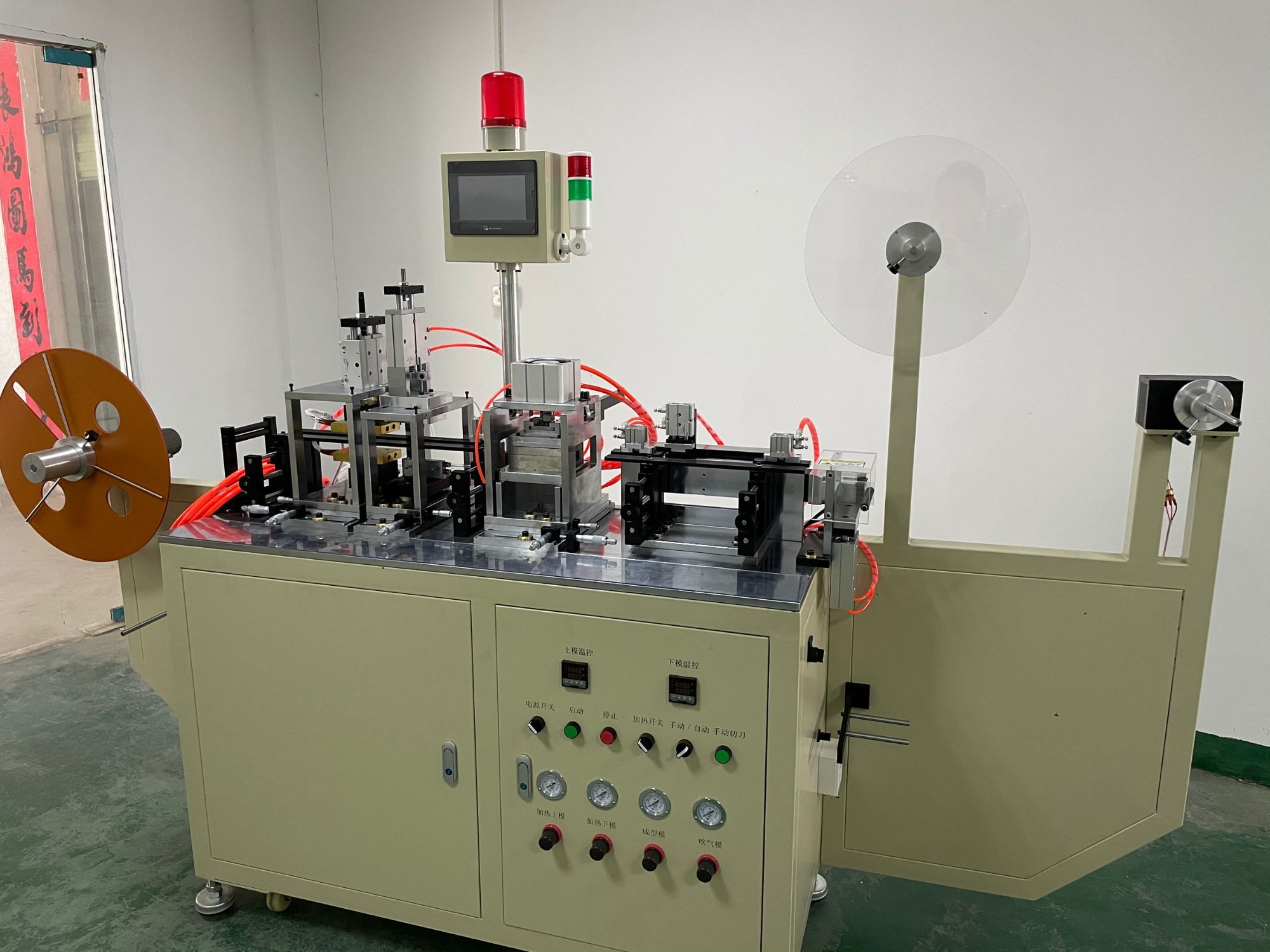 Embossed Carrier Tape Forming Machine