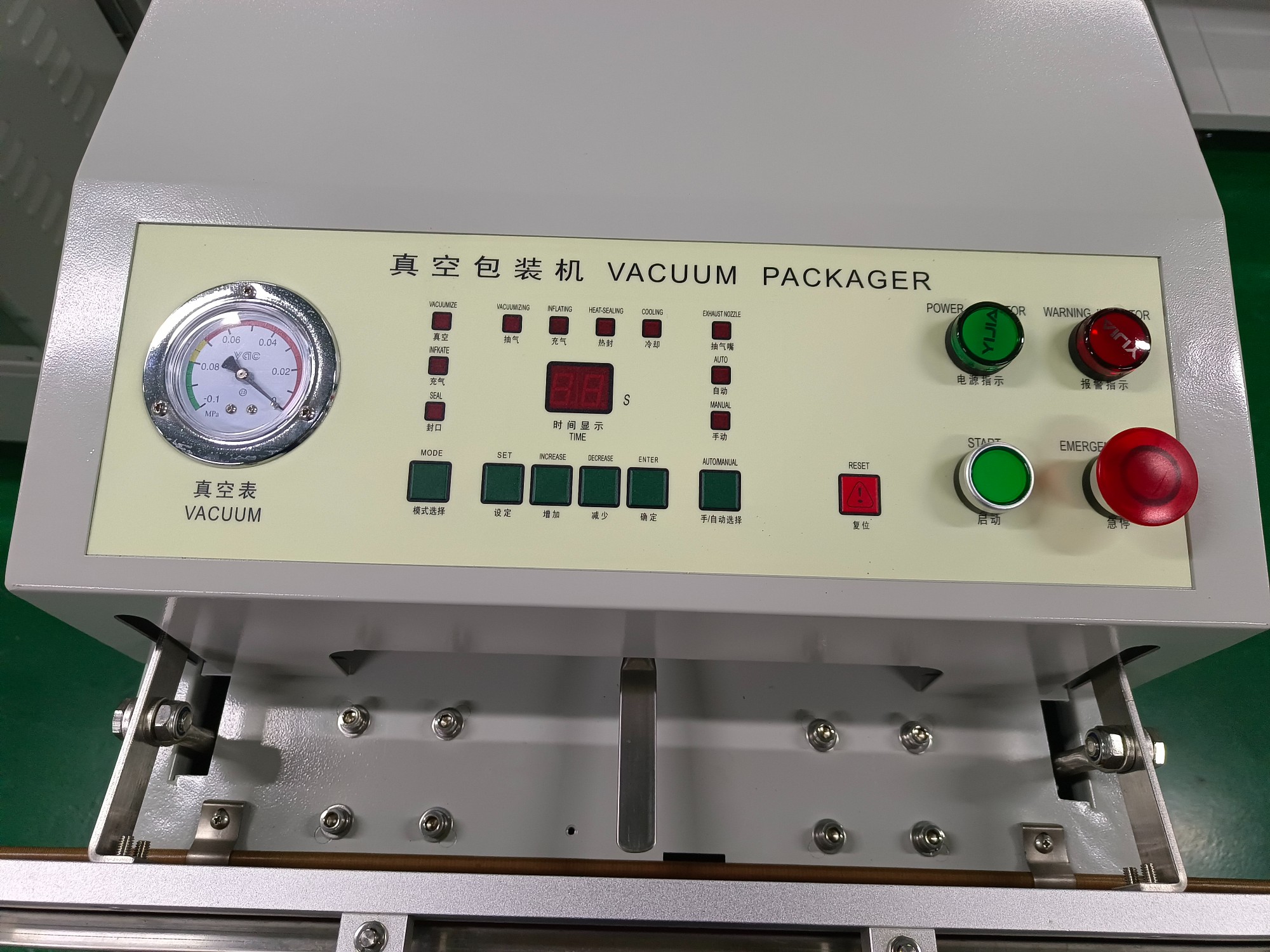 Vacumm Sealing Machine